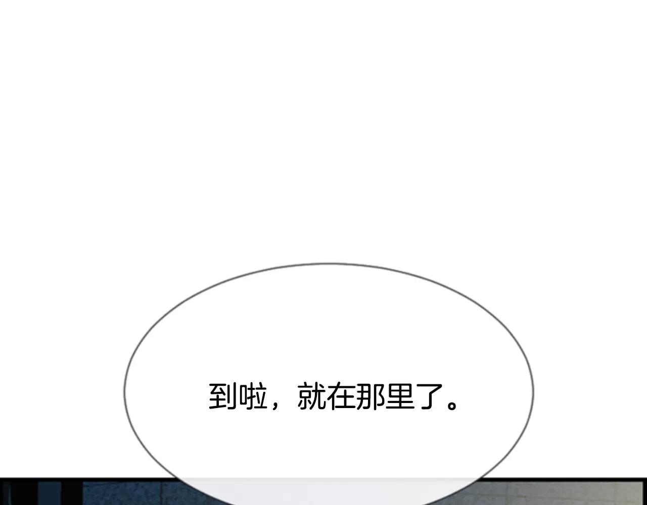 第27话 被跟踪？59