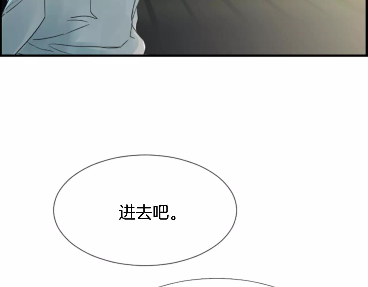 第27话 被跟踪？61