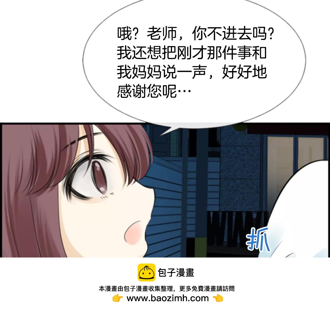 第27话 被跟踪？62