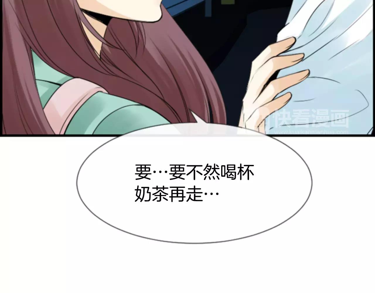 第27话 被跟踪？63