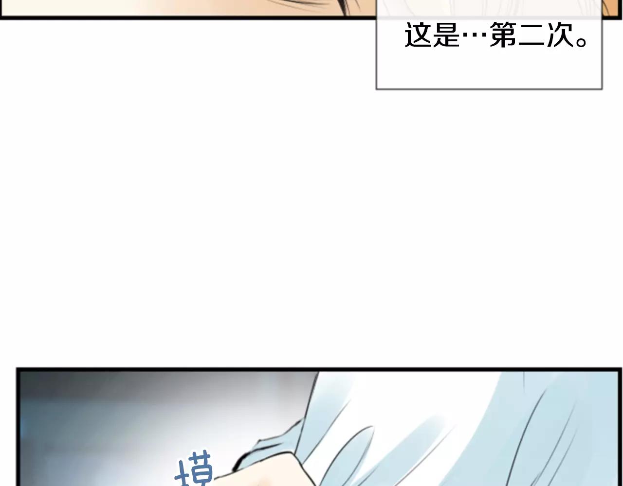 第27话 被跟踪？66