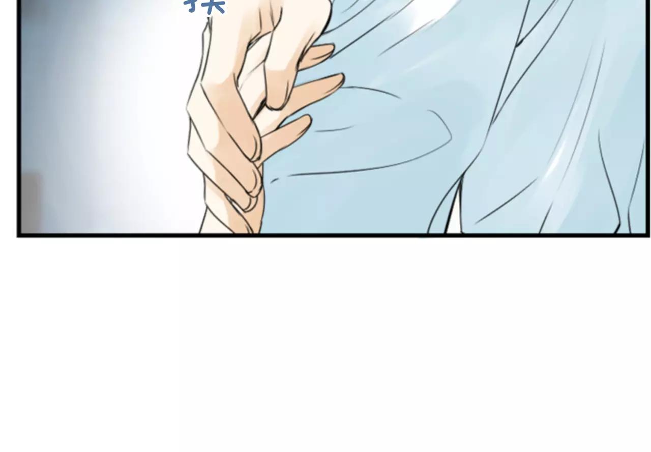 第27话 被跟踪？67