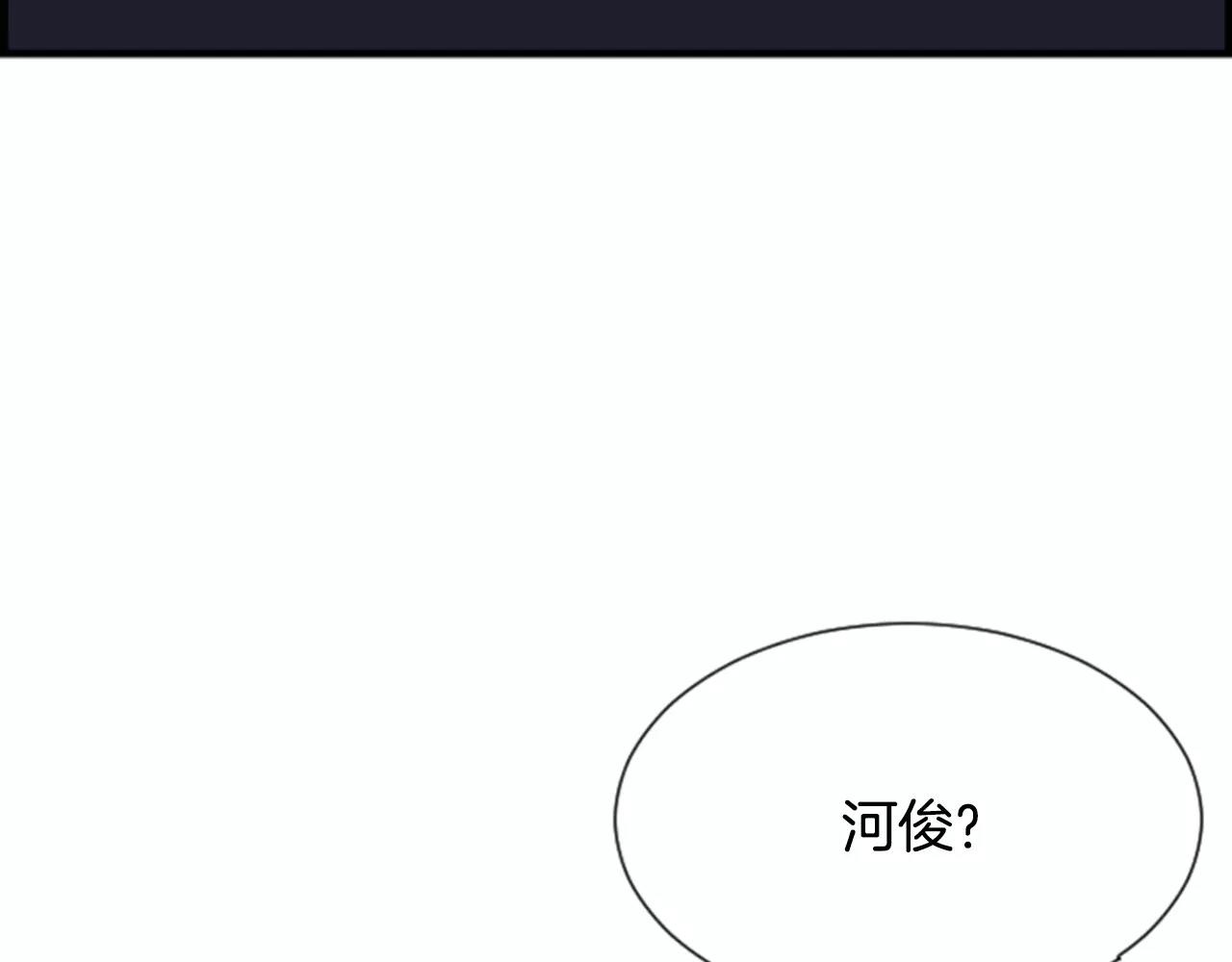 第27话 被跟踪？7