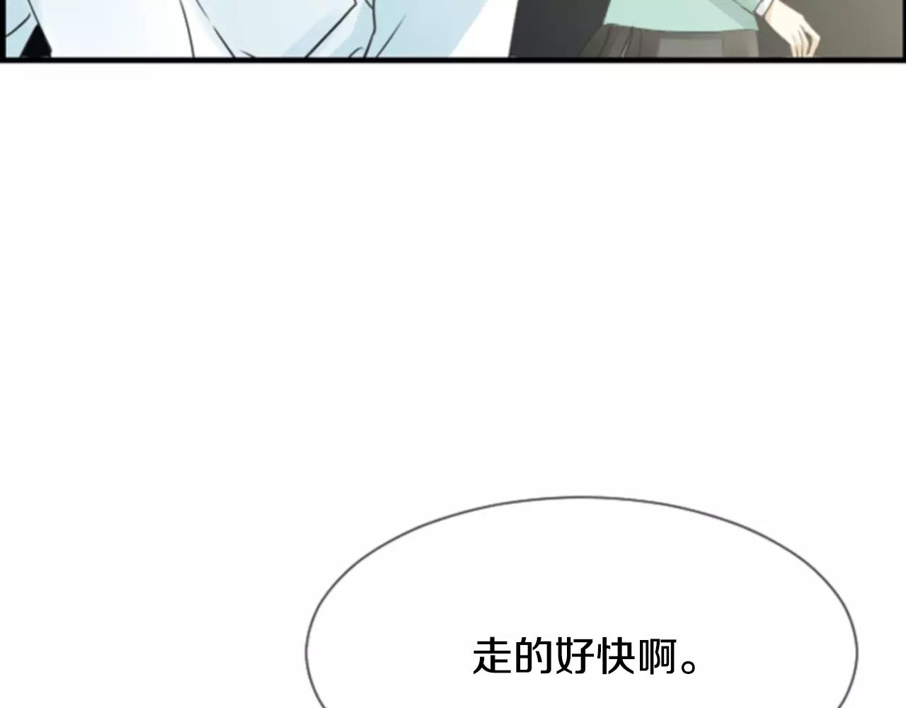 第27话 被跟踪？70