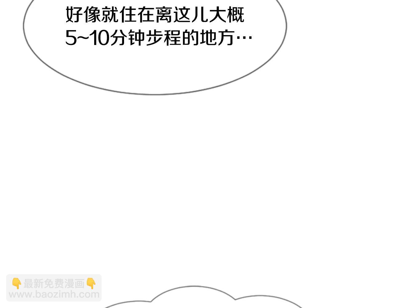 第27话 被跟踪？72