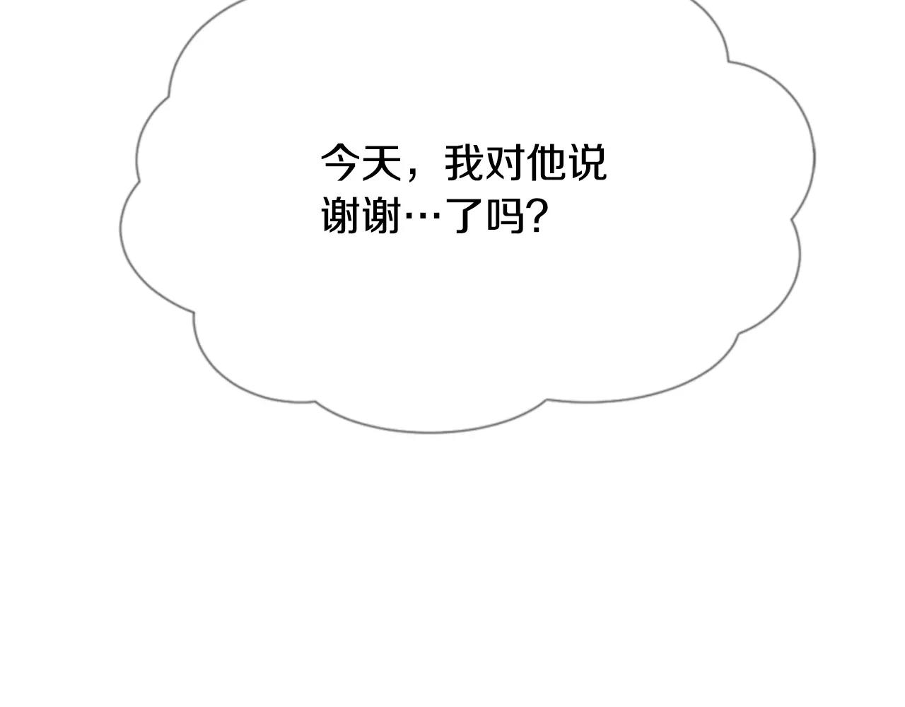 第27话 被跟踪？73