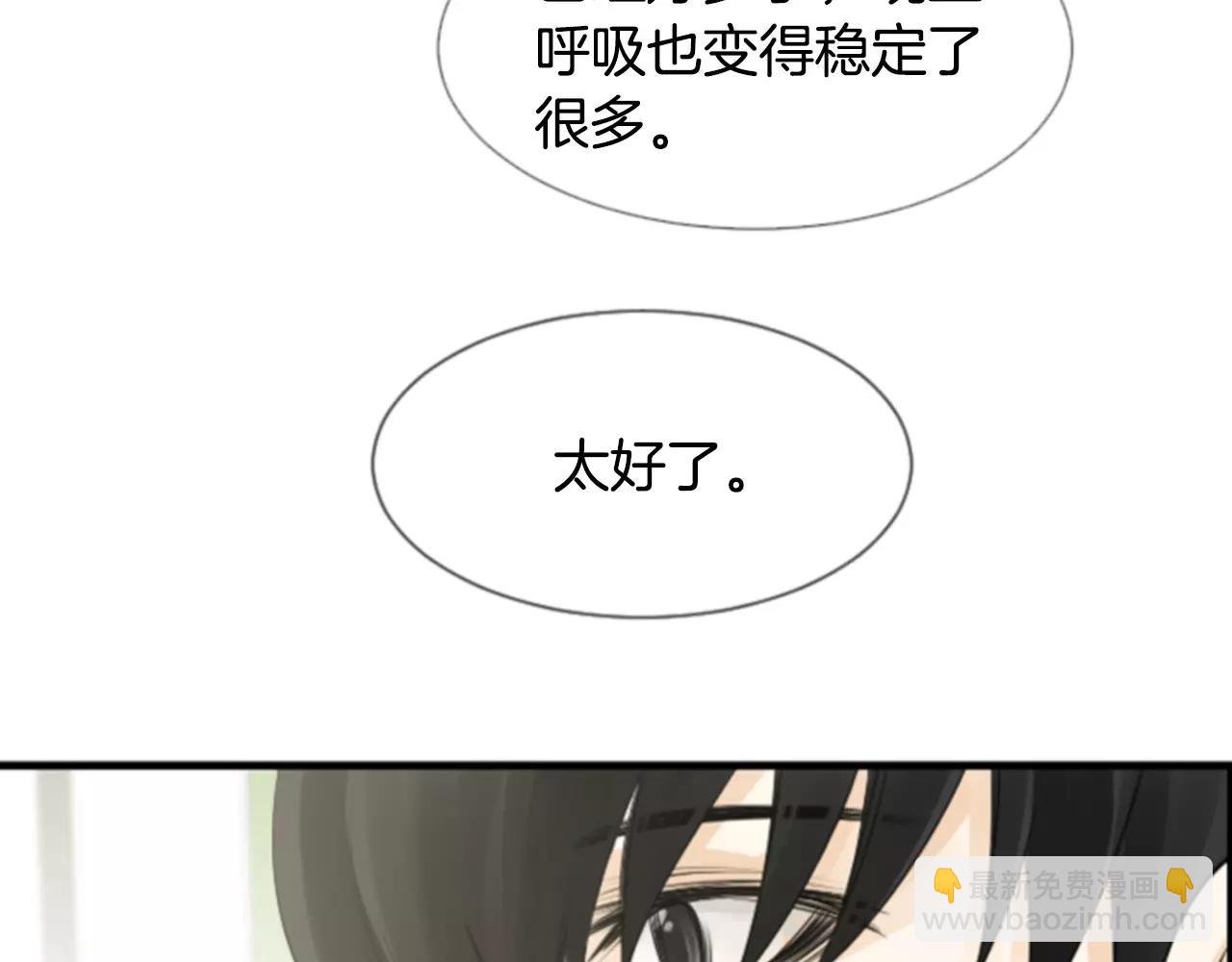 第27话 被跟踪？79