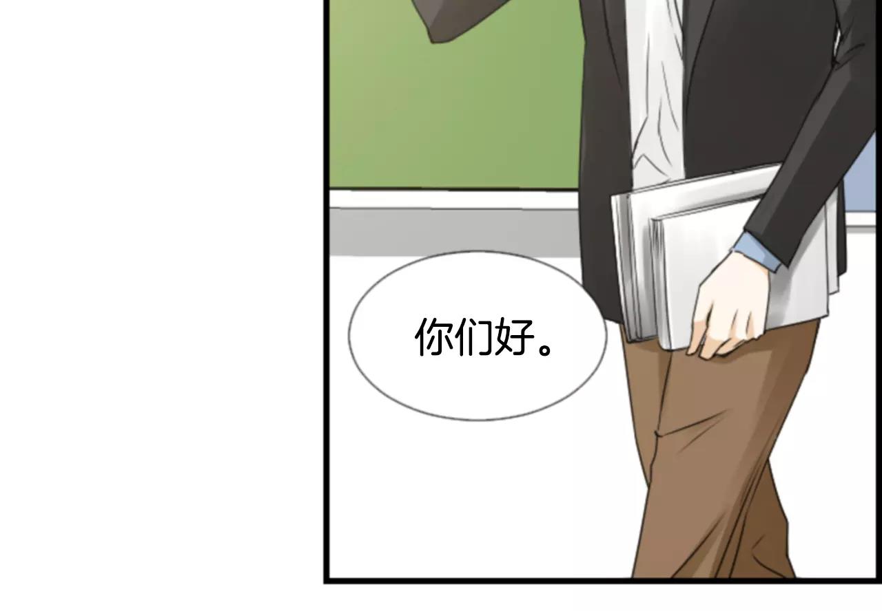第27话 被跟踪？85