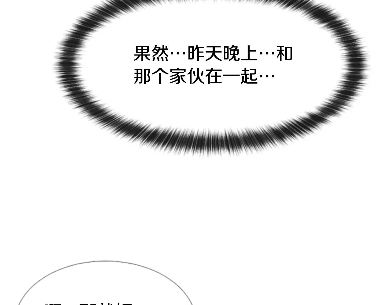 第27话 被跟踪？91