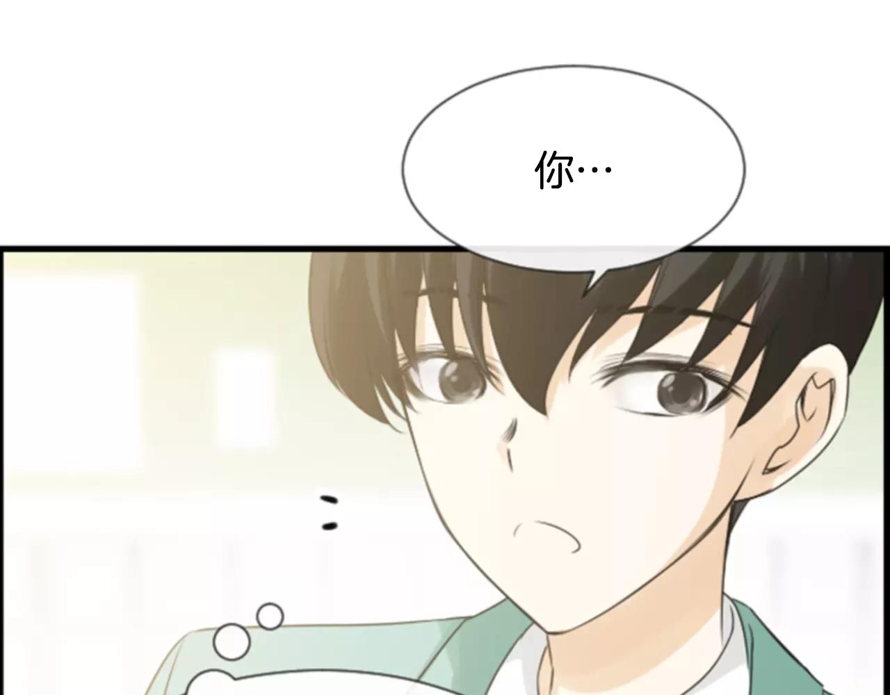 第27话 被跟踪？93