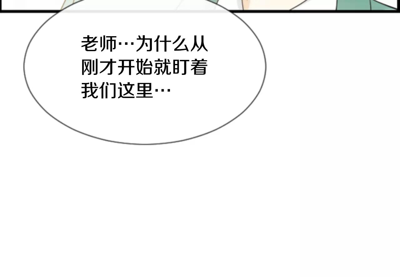 第27话 被跟踪？94