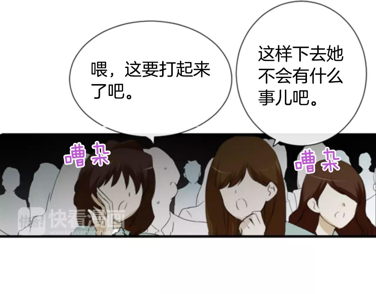 第28话 争吵100