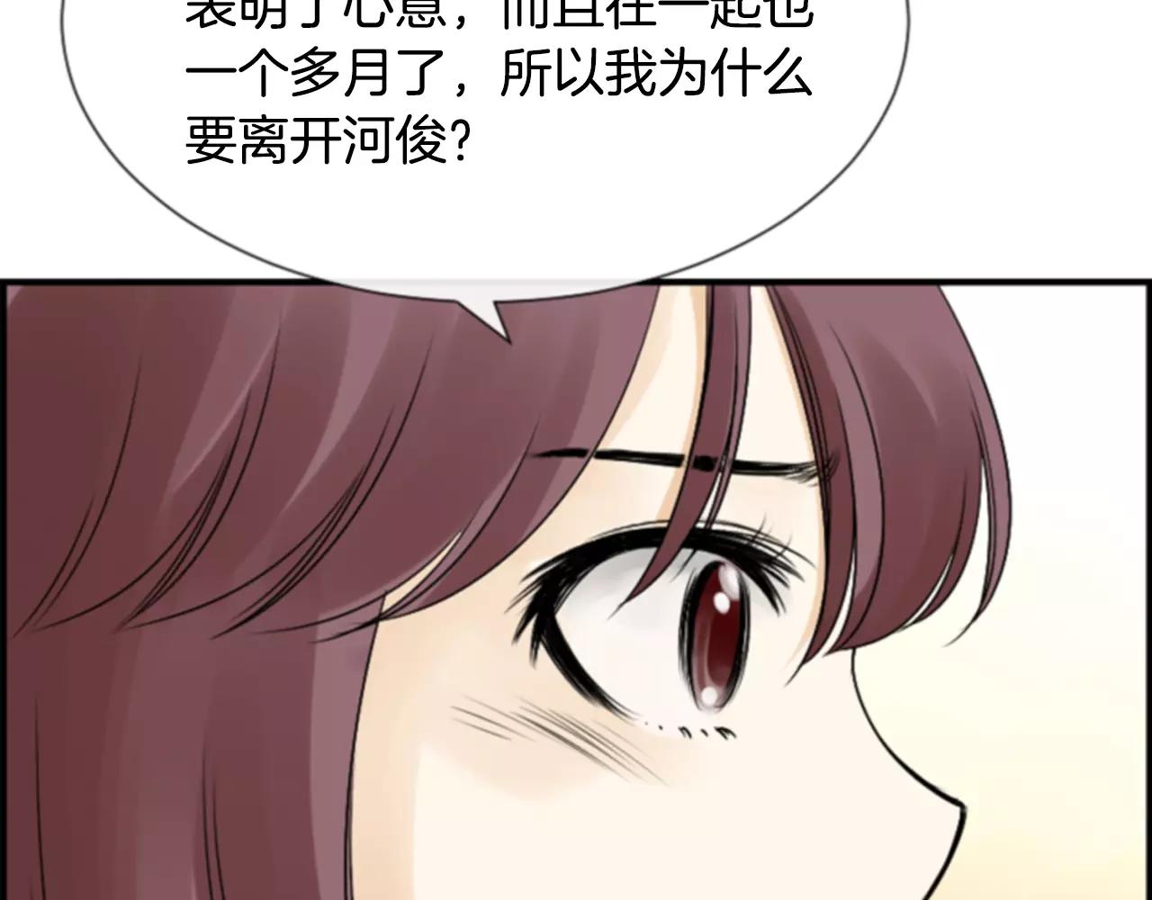 第28话 争吵106