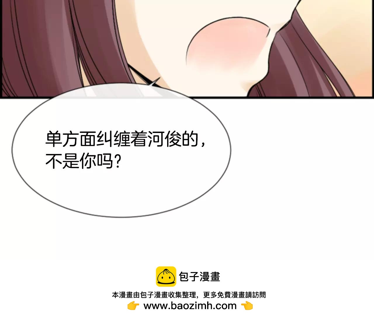 第28话 争吵107
