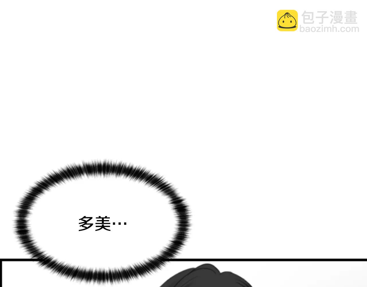 第28话 争吵108