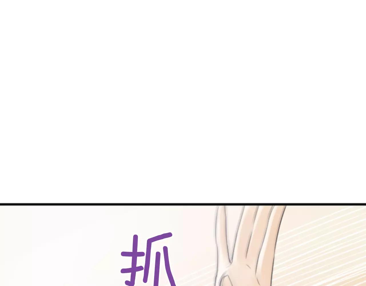 第28话 争吵119