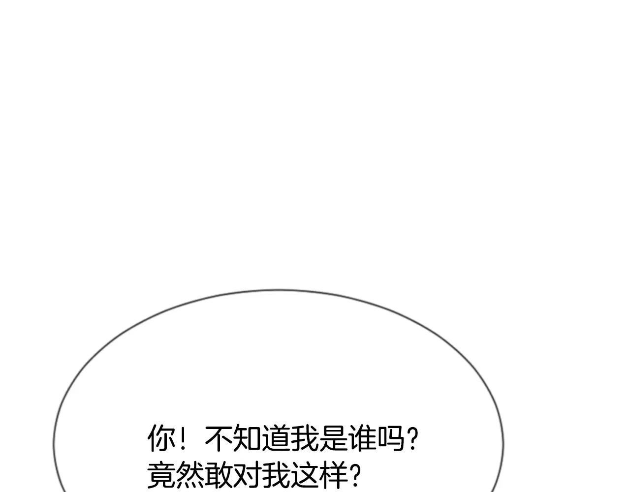 第28话 争吵126