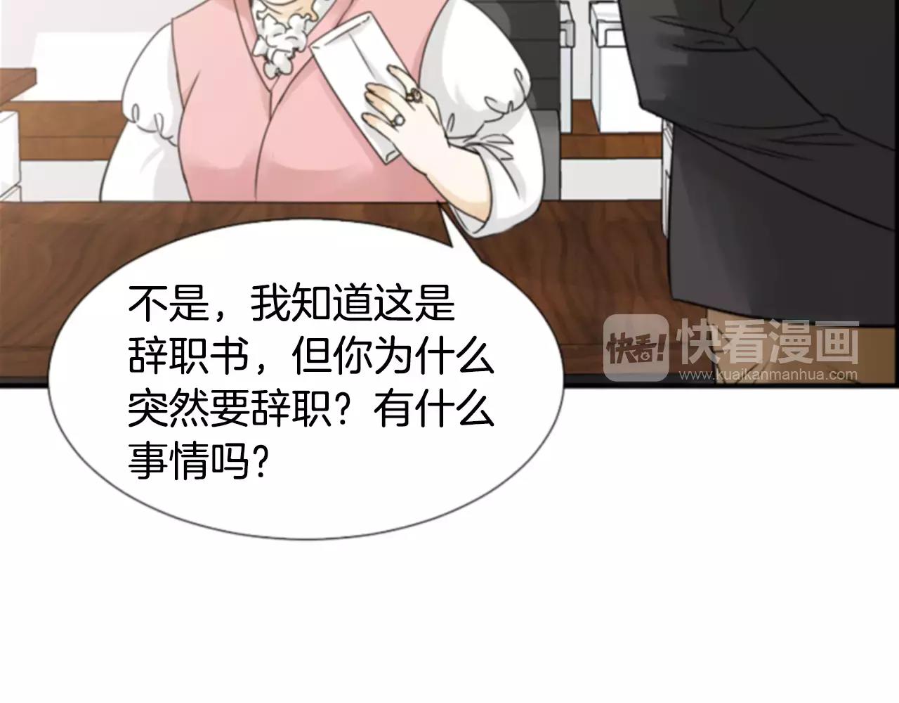 第28话 争吵13