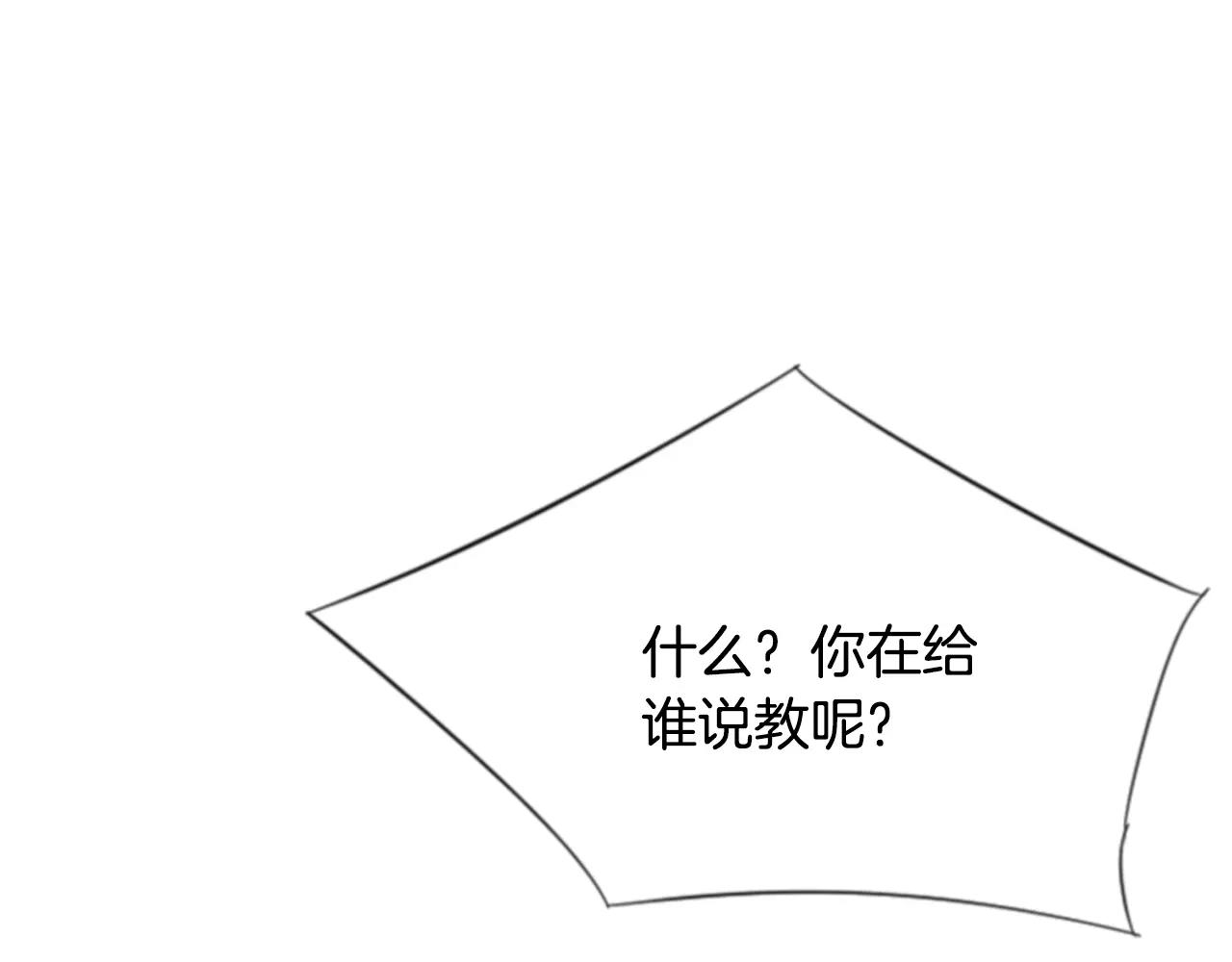 第28话 争吵131