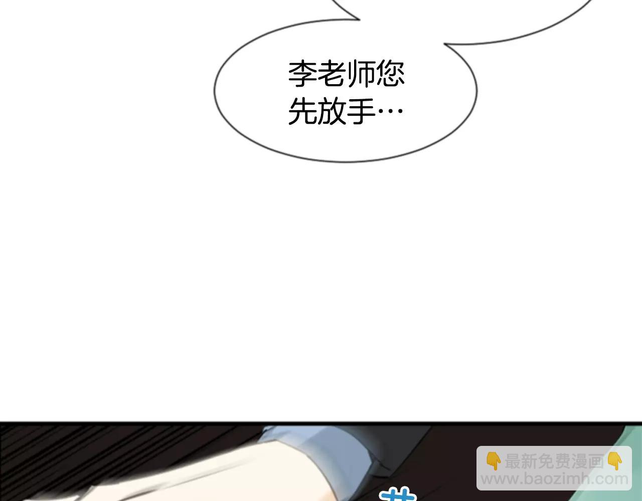 第28话 争吵137