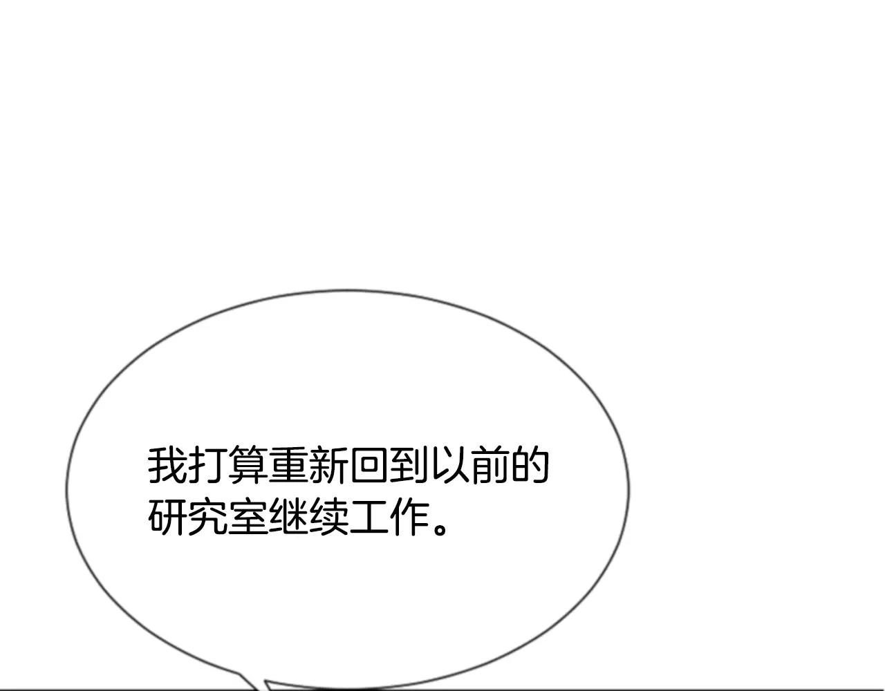 第28话 争吵14