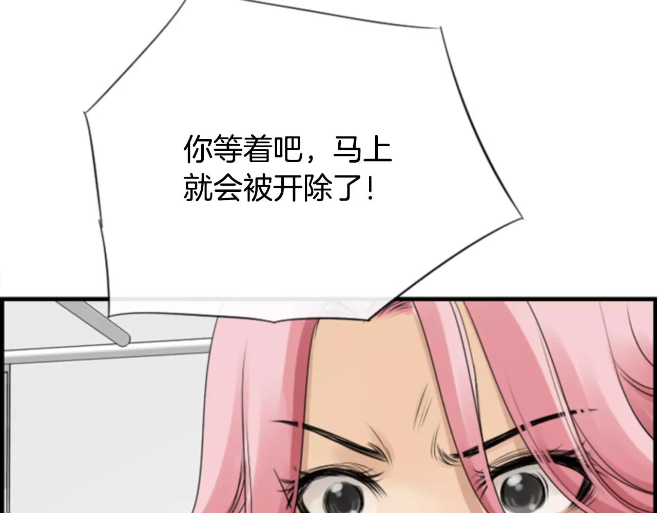 第28话 争吵140