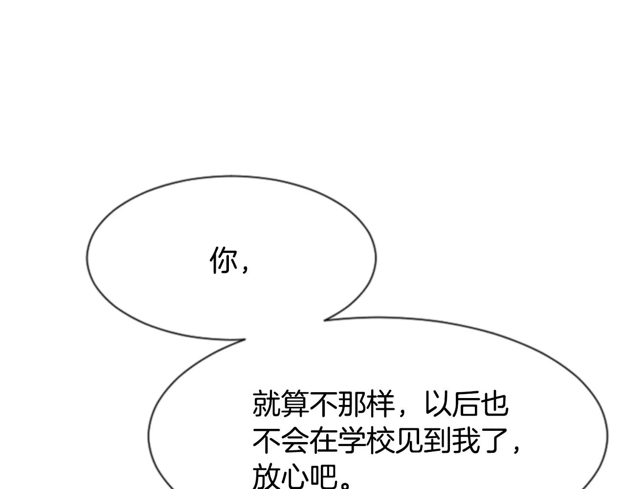 第28话 争吵144