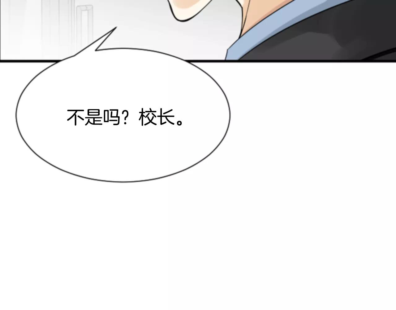 第28话 争吵146
