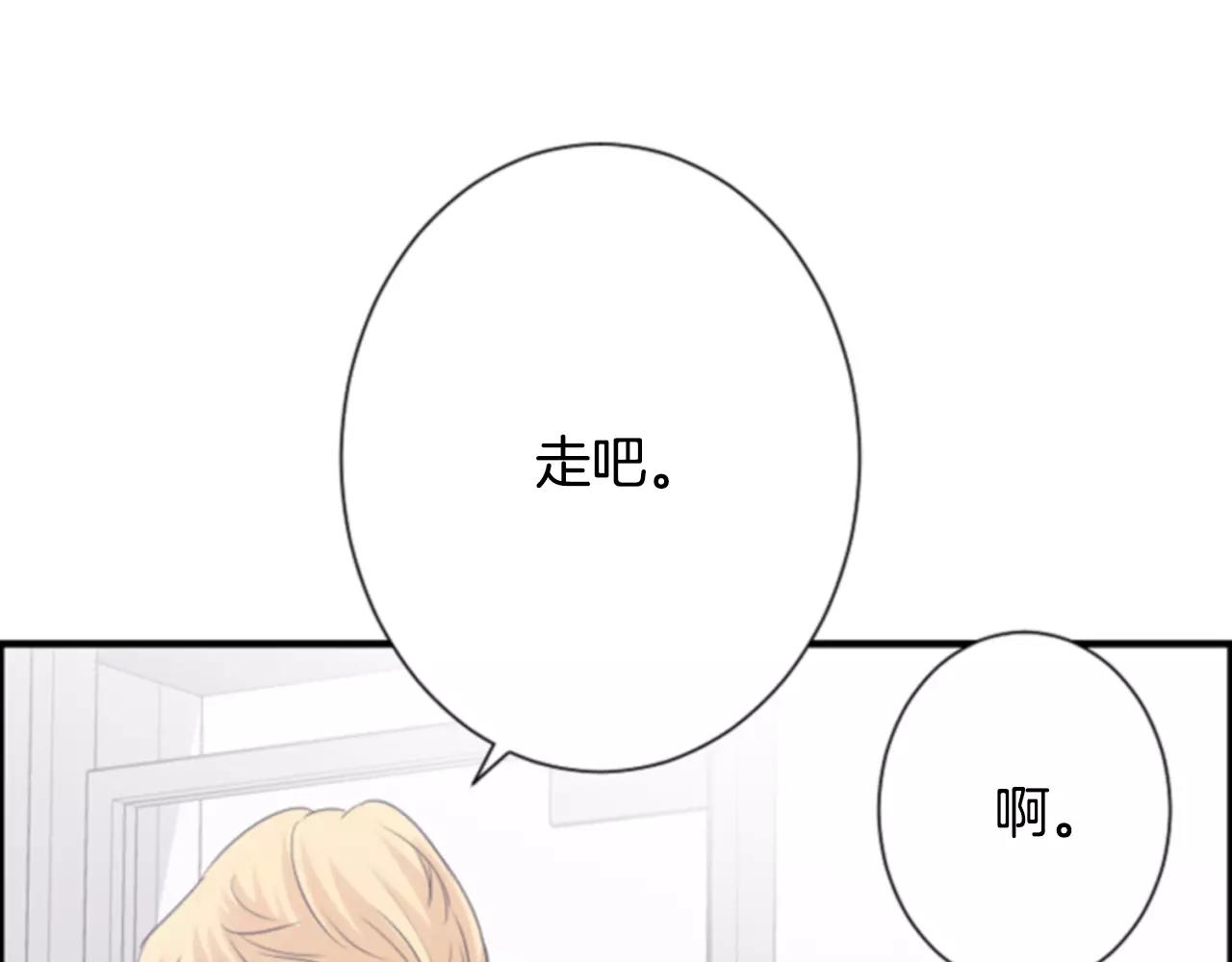 第28话 争吵149
