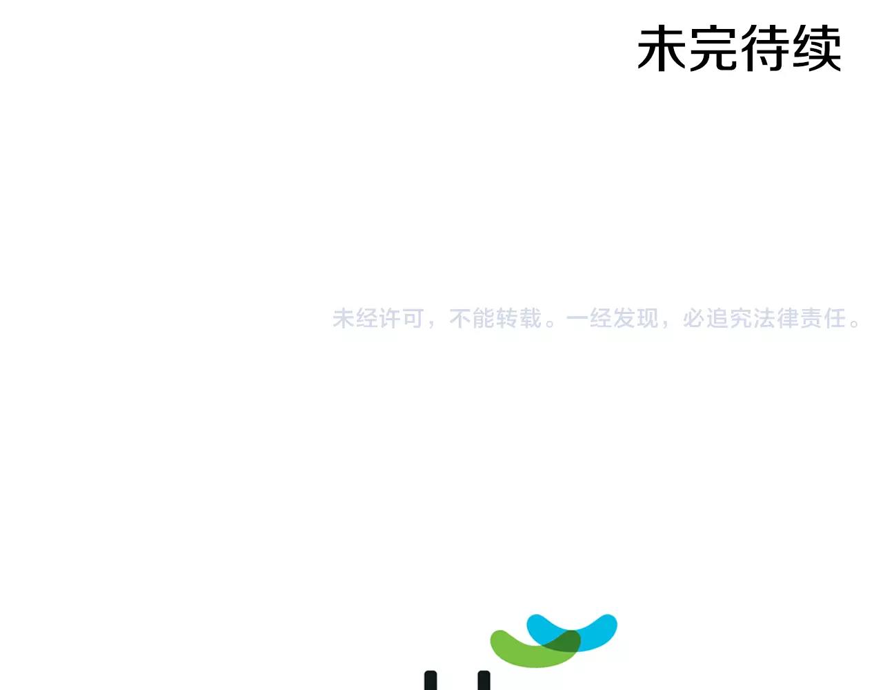 第28话 争吵152