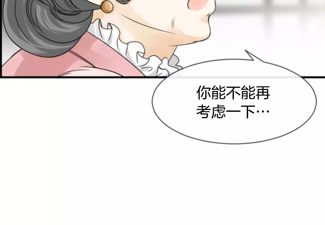 第28话 争吵18