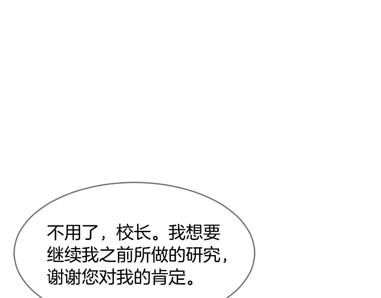 第28话 争吵19