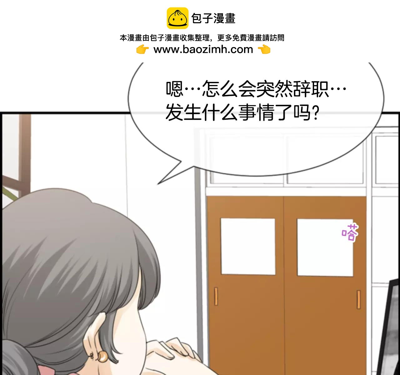 第28话 争吵22