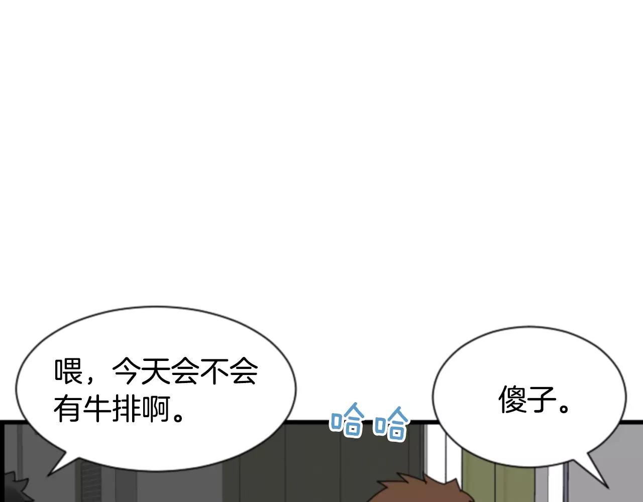 第28话 争吵25