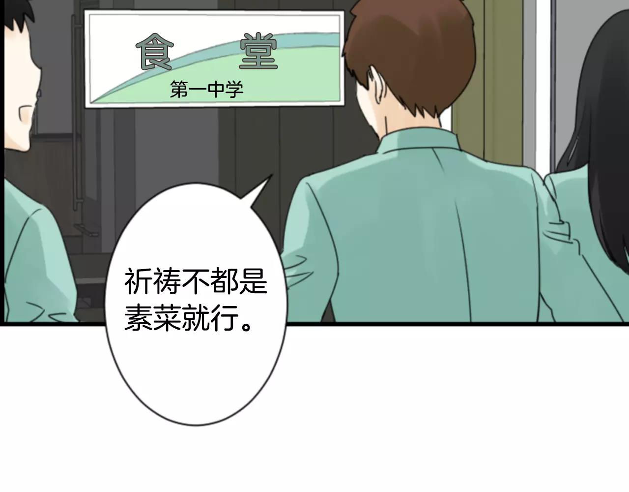 第28话 争吵26