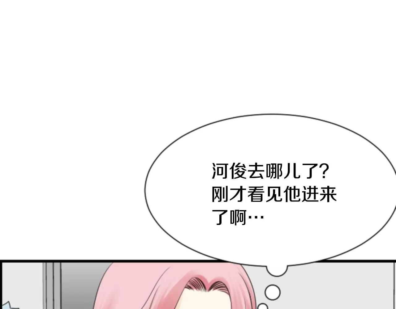 第28话 争吵28