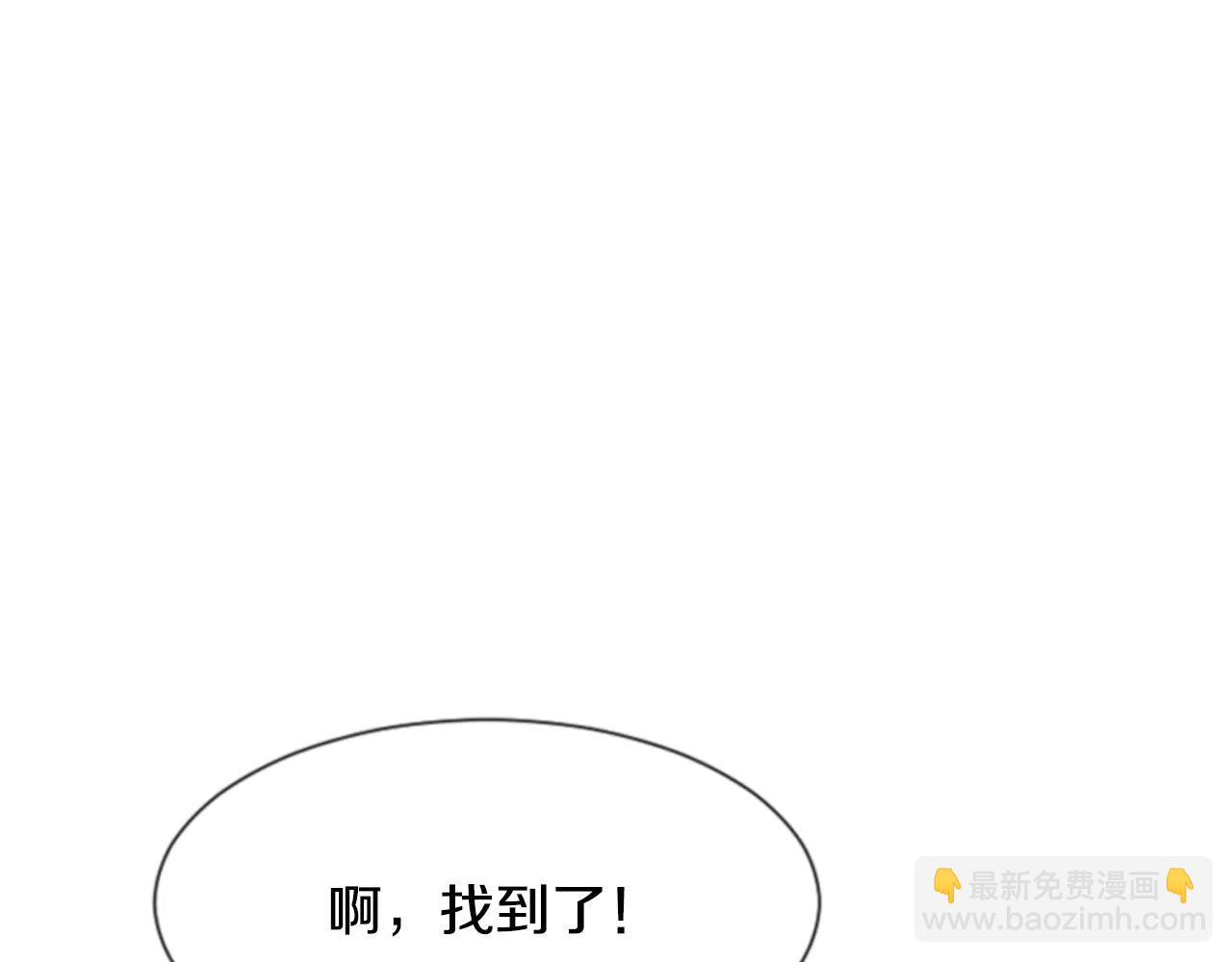 第28话 争吵31