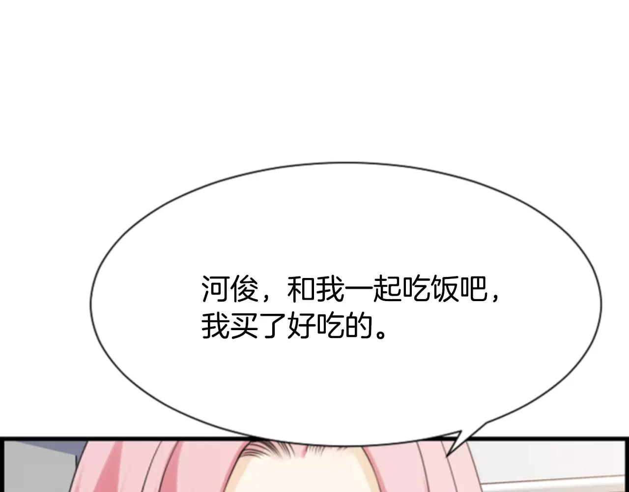 第28话 争吵37