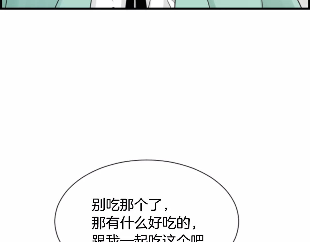 第28话 争吵39