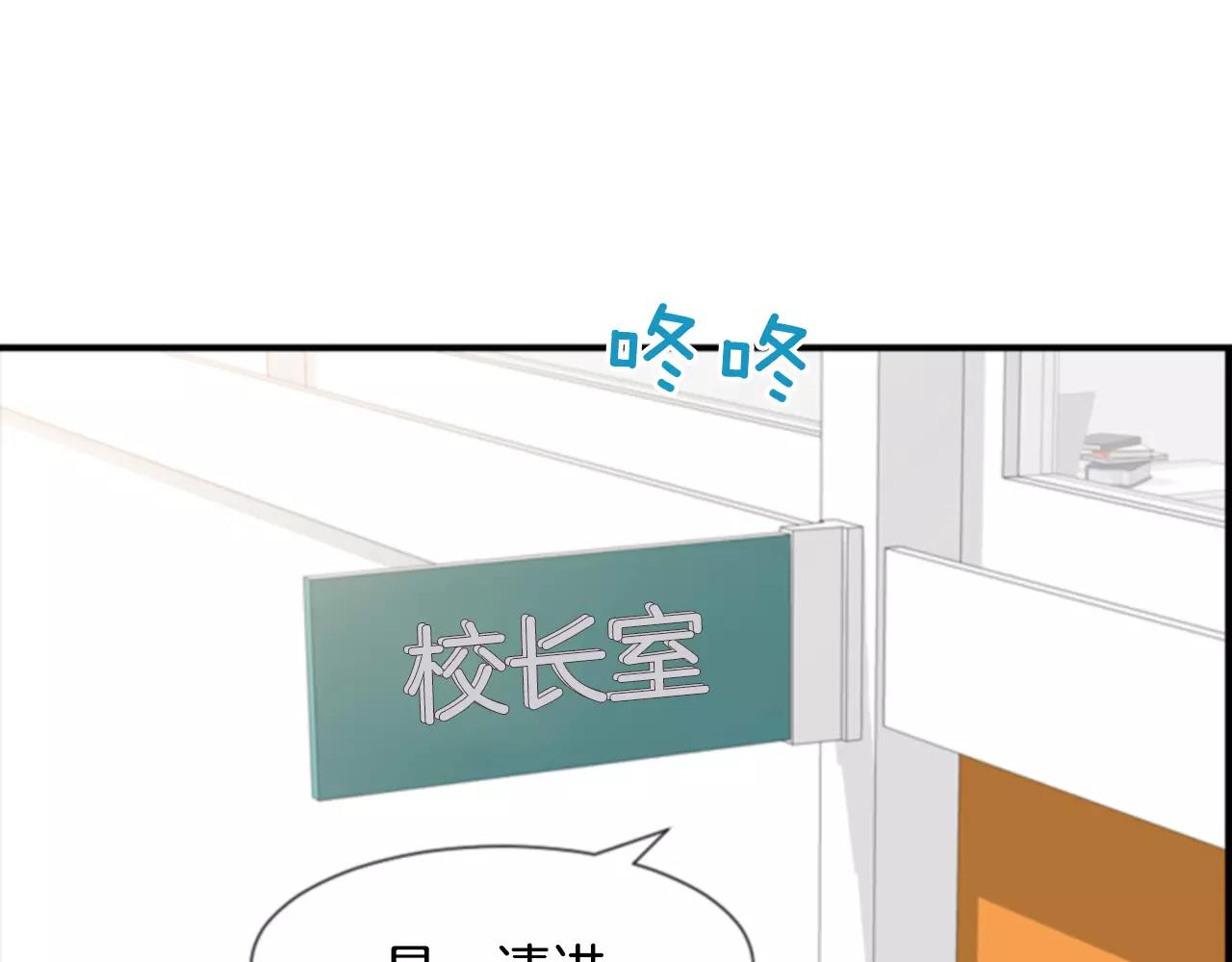 第28话 争吵4