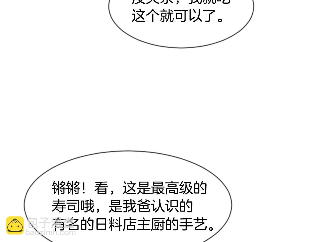 第28话 争吵41