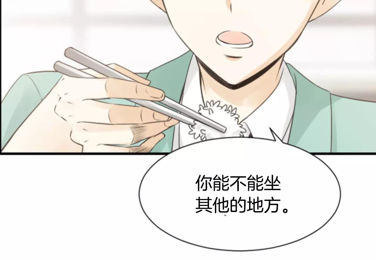 第28话 争吵45