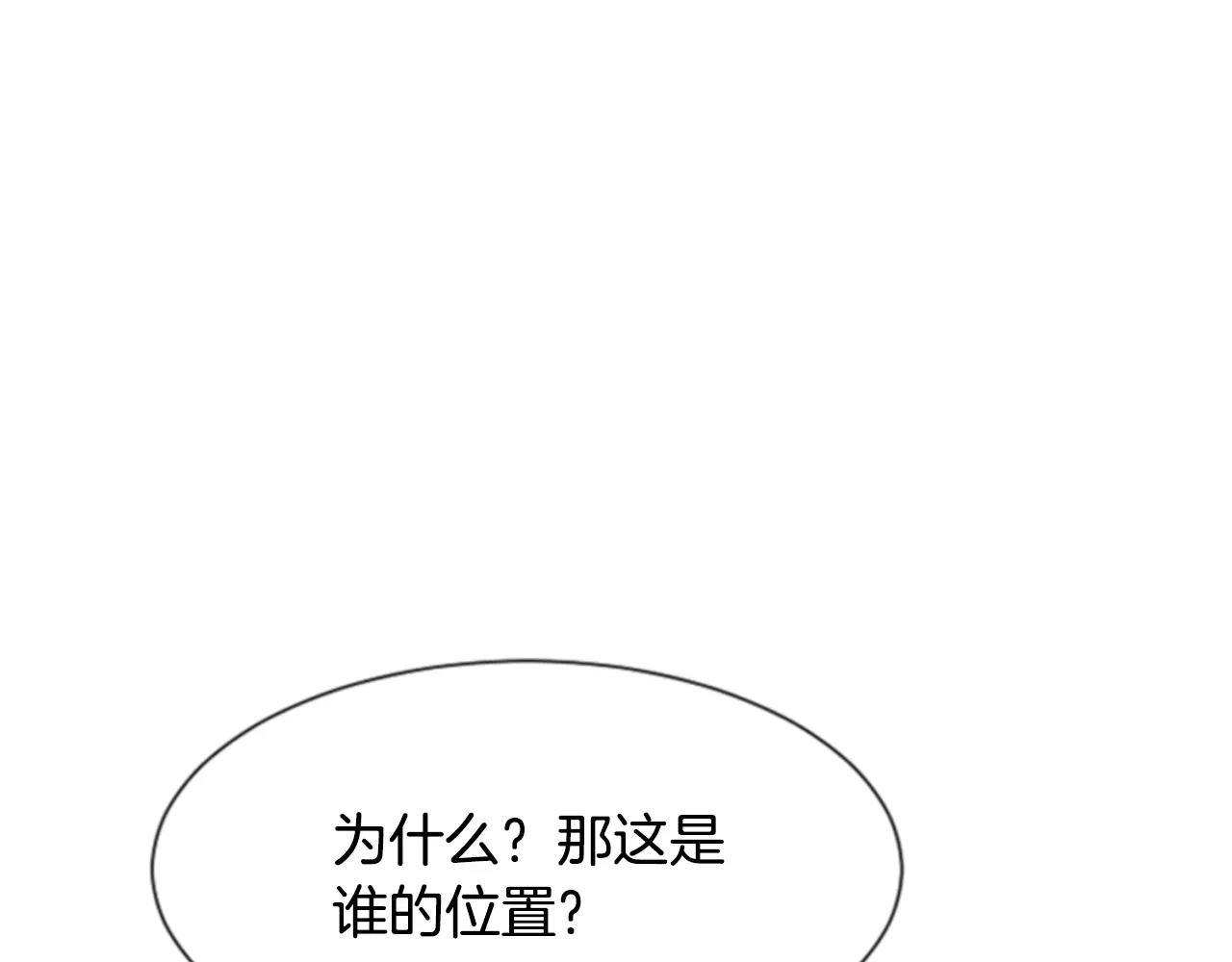第28话 争吵46