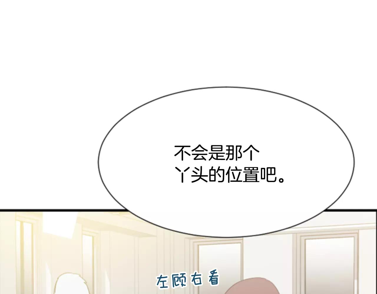 第28话 争吵48