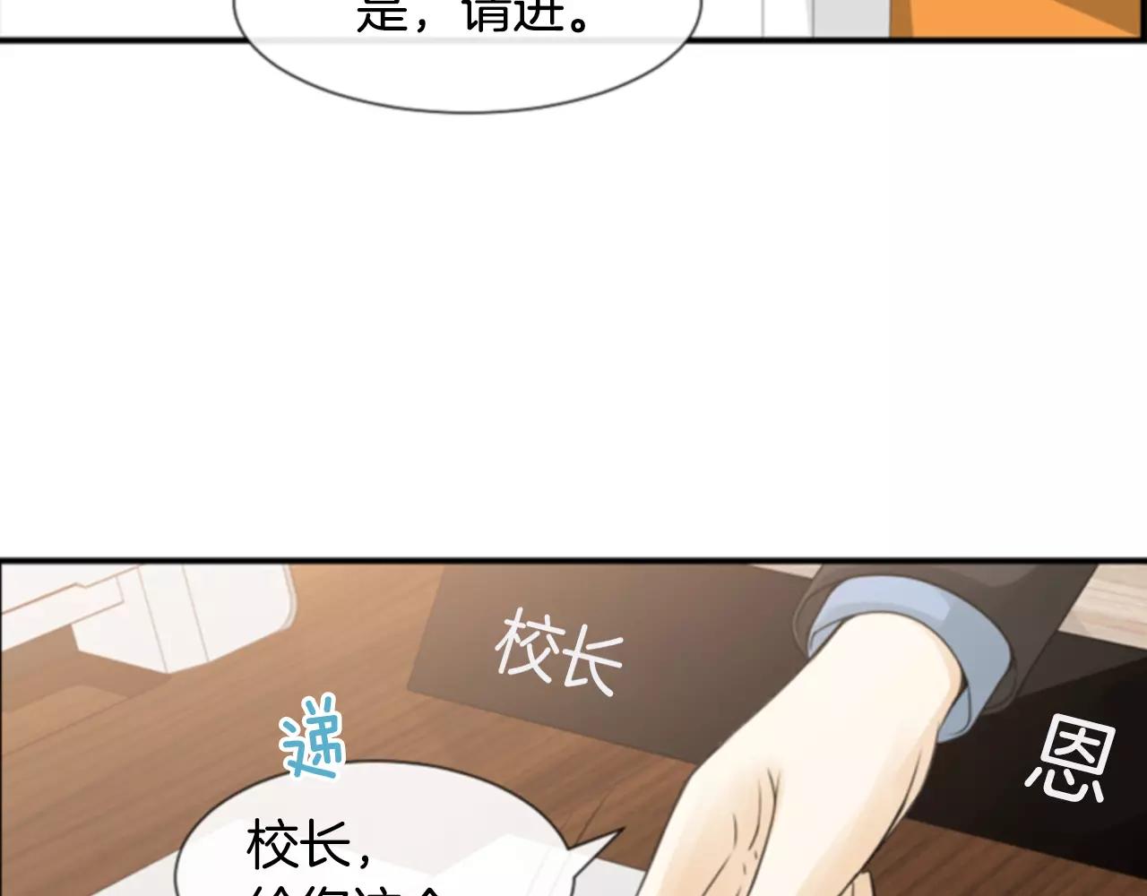 第28话 争吵5