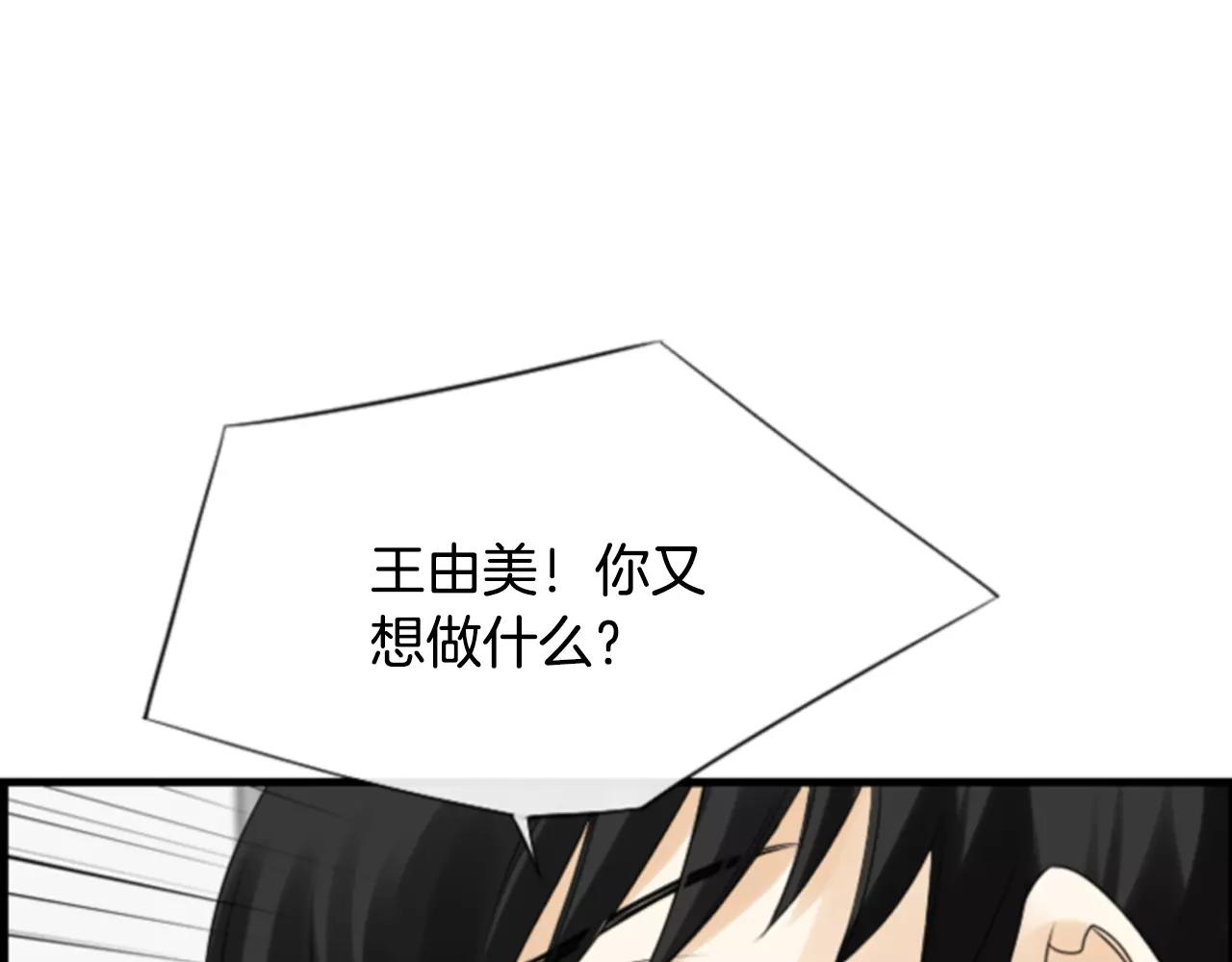 第28话 争吵59