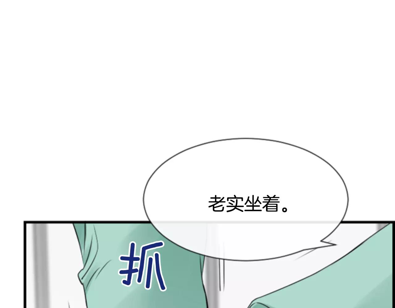 第28话 争吵61