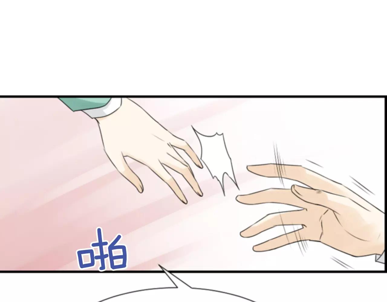 第28话 争吵65