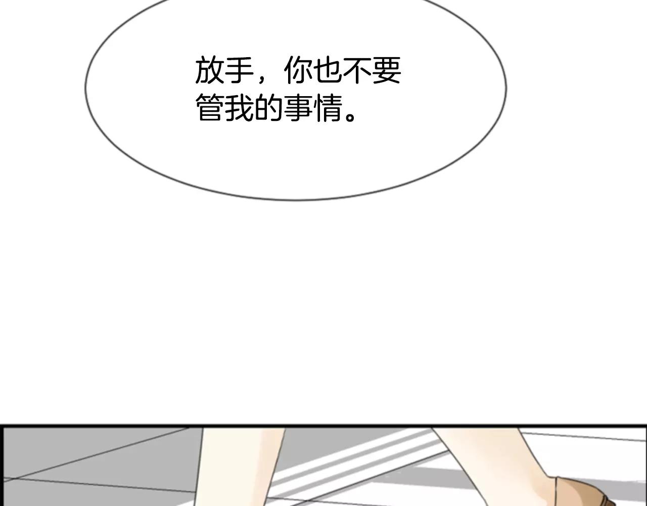 第28话 争吵66