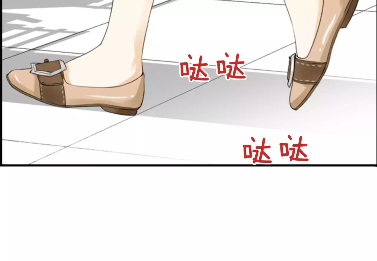 第28话 争吵67